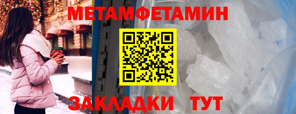 Amphetamine 97%  shop какой сайт  Amphetamine  Кирово-Чепецк  Вход с VPN 