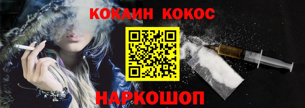 COCAIN Боливия Кирово-Чепецк