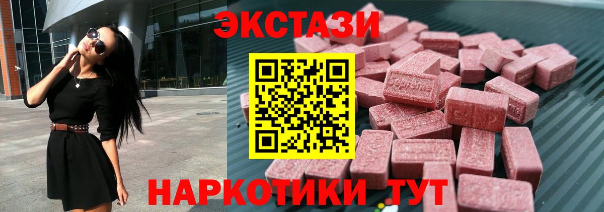Экстази Punisher Кирово-Чепецк