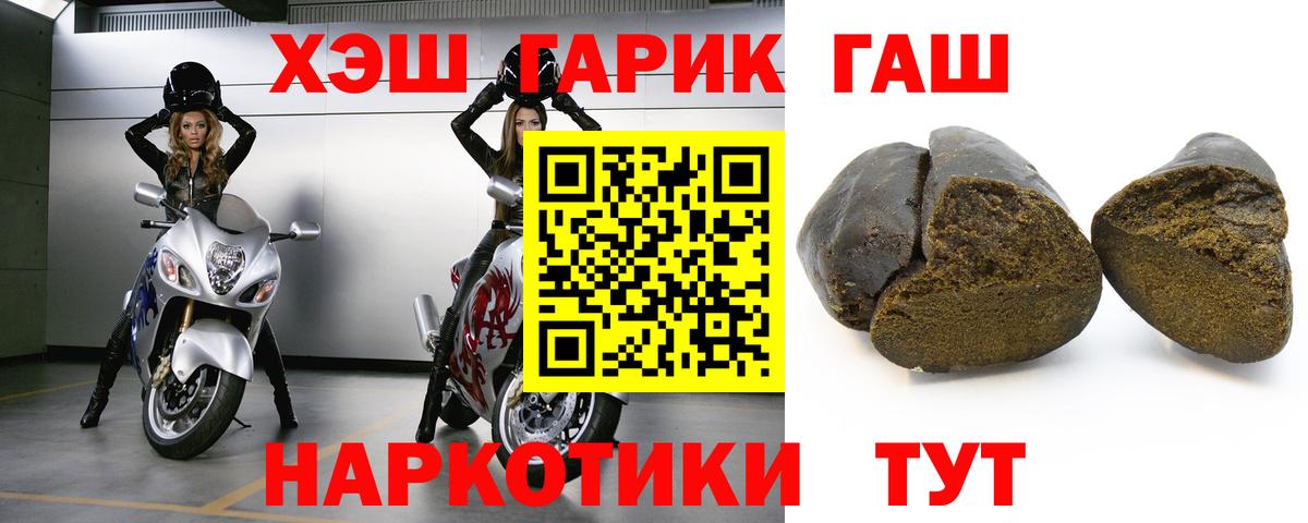 Гашиш Изолятор Кирово-Чепецк