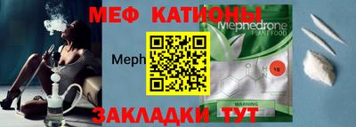 эйфоретик Кумертау