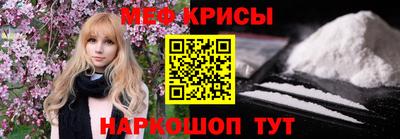 МДМА Кулебаки