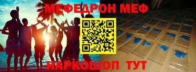 дживик Кунгур