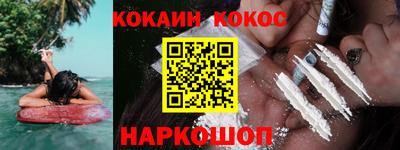 дживик Кунгур