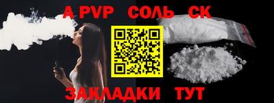 дурь Ливны