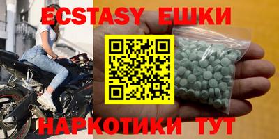 эйфоретик Кумертау