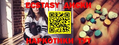 эйфоретик Кумертау