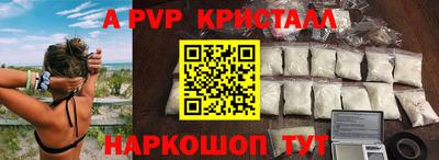 эйфоретик Кумертау