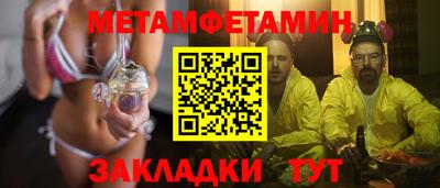 дживик Кунгур