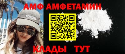 МДМА Кулебаки