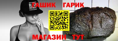 дживик Кунгур