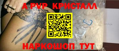 эйфоретик Кумертау