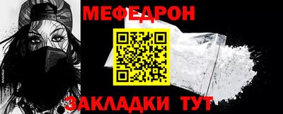 эйфоретик Кумертау