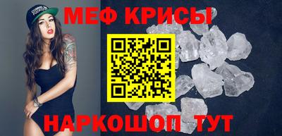 круглые Лесосибирск