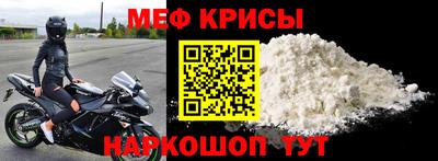 МДМА Кулебаки