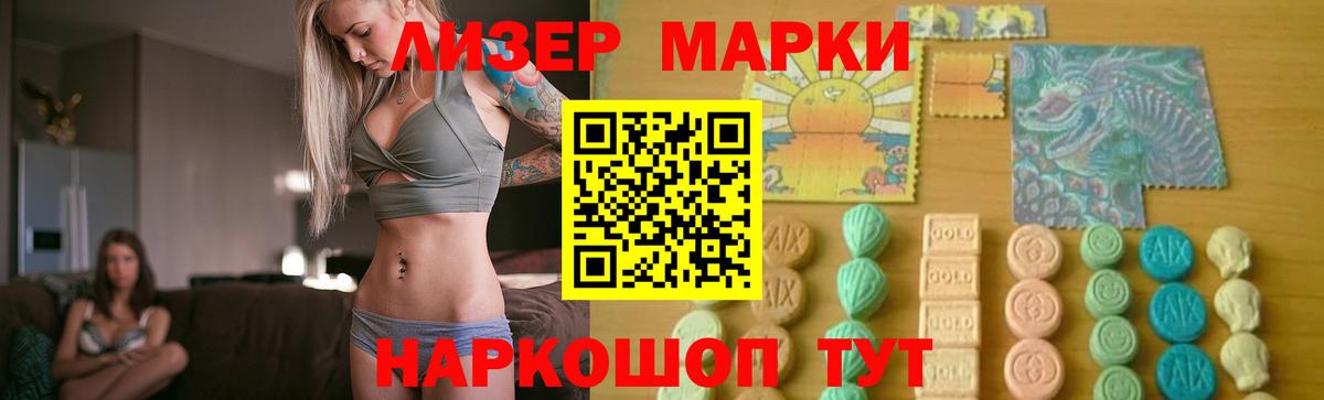 LSD-25 экстази кислота  Вход с VPN  Лсд 25 экстази ecstasy  Кирово-Чепецк 