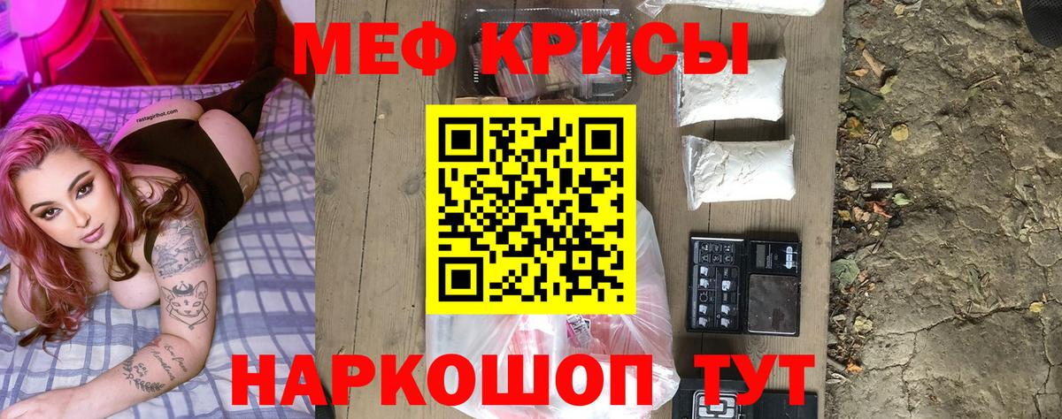 Кирово-Чепецк  МЯУ-МЯУ VHQ  МЯУ-МЯУ  KRAKEN зеркало  Вход с VPN 