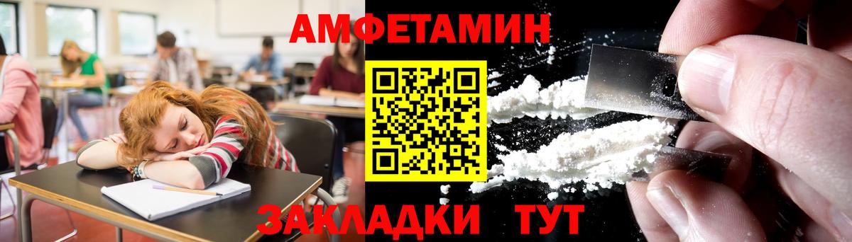Метамфетамин Декстрометамфетамин 99.9%  Вход с VPN  МЕТАМФЕТАМИН  Кирово-Чепецк  Метамфетамин Декстрометамфетамин 99.9% 